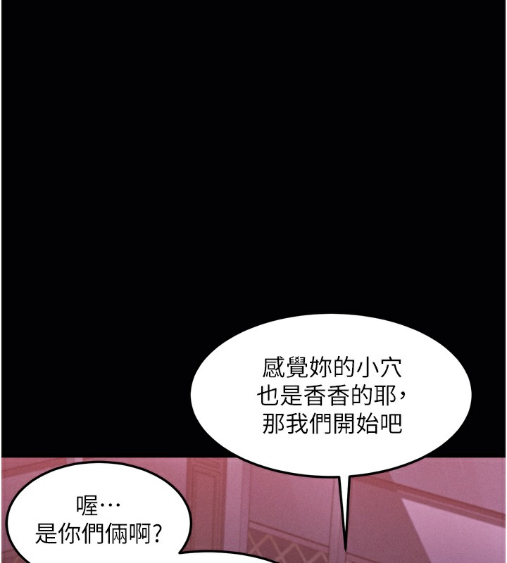 219P - 堕落物语2