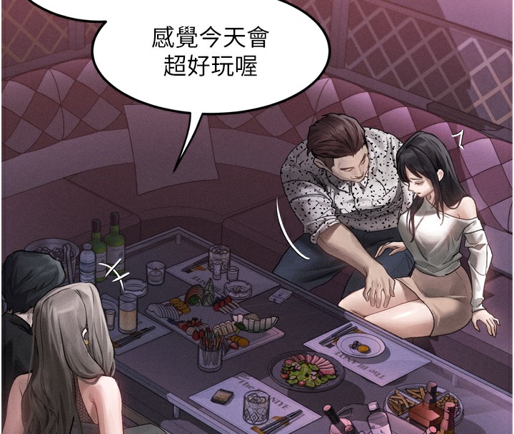 220P - 堕落物语2