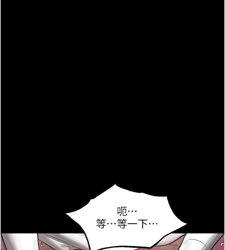 222P - 堕落物语2