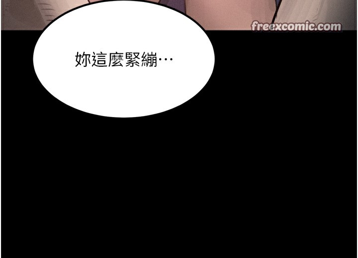 224P - 堕落物语2