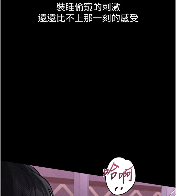 227P - 堕落物语2