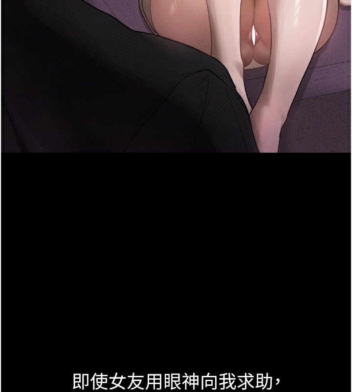 229P - 堕落物语2