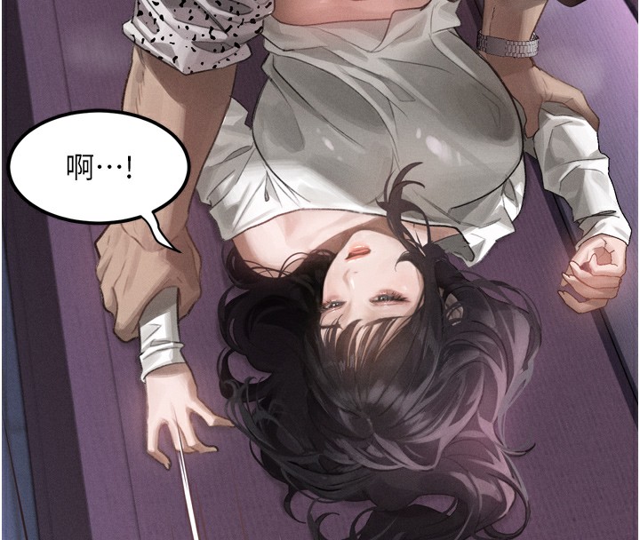 232P - 堕落物语2