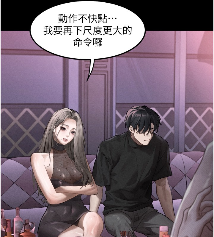 234P - 堕落物语2