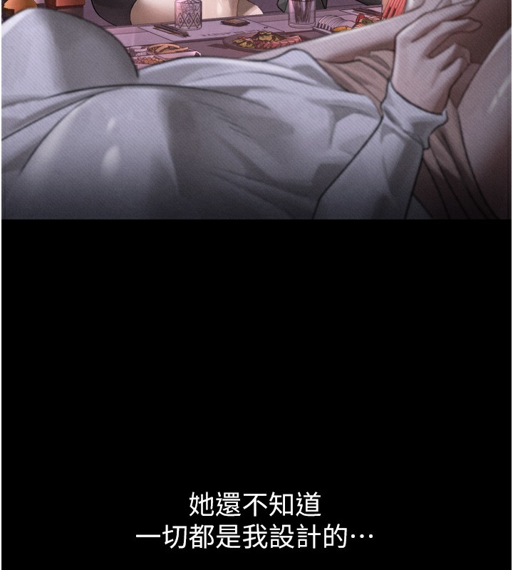 235P - 堕落物语2