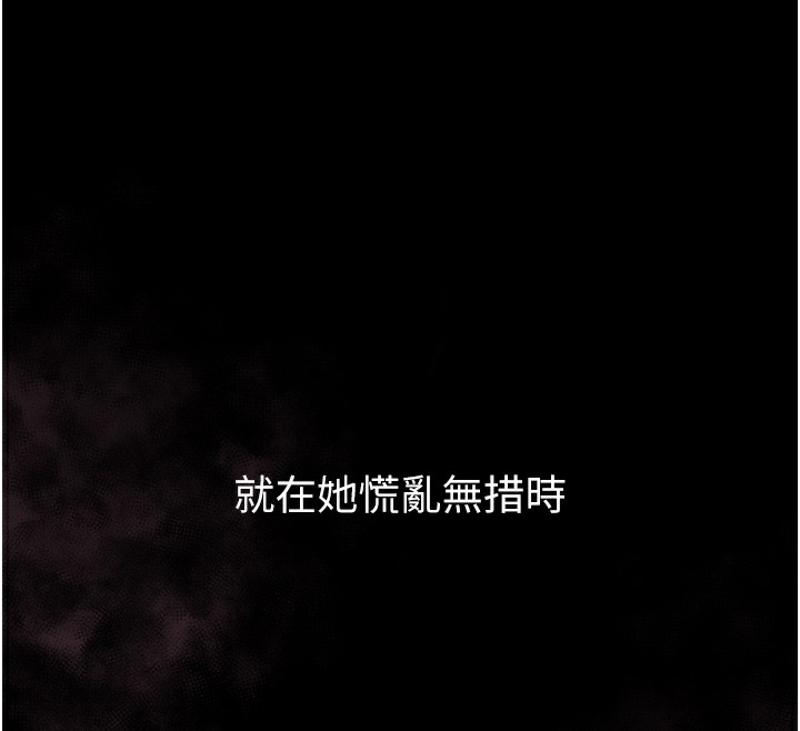 236P - 堕落物语2