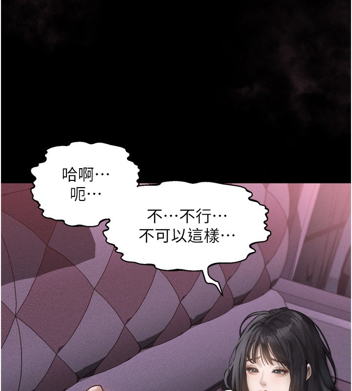 237P - 堕落物语2