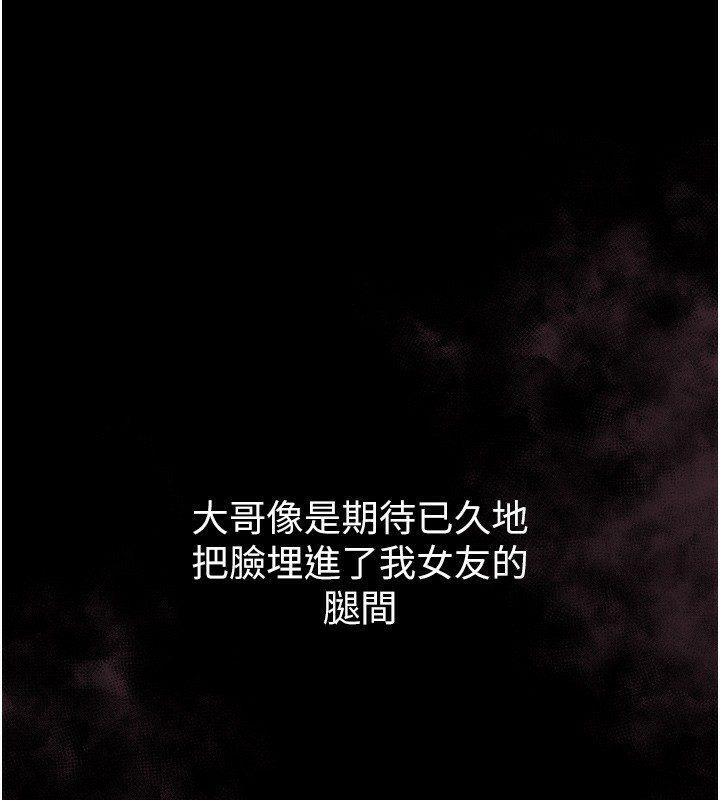 239P - 堕落物语2