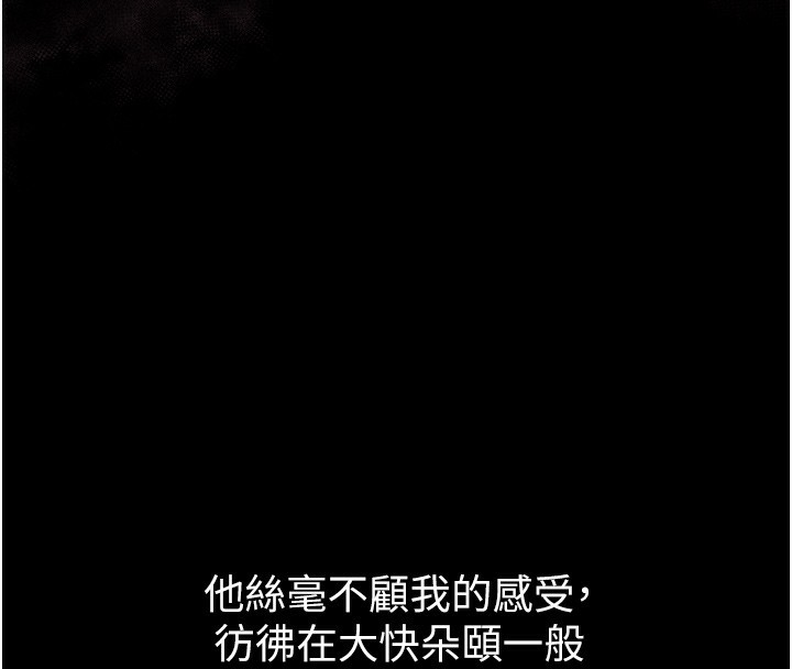 240P - 堕落物语2