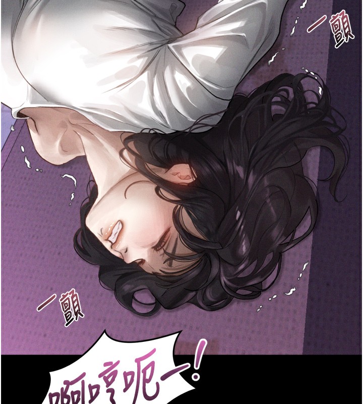249P - 堕落物语2