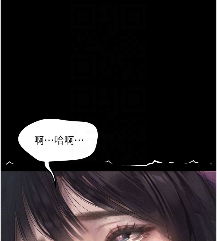 33P - 堕落物语2