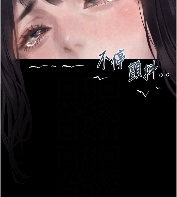 34P - 堕落物语2
