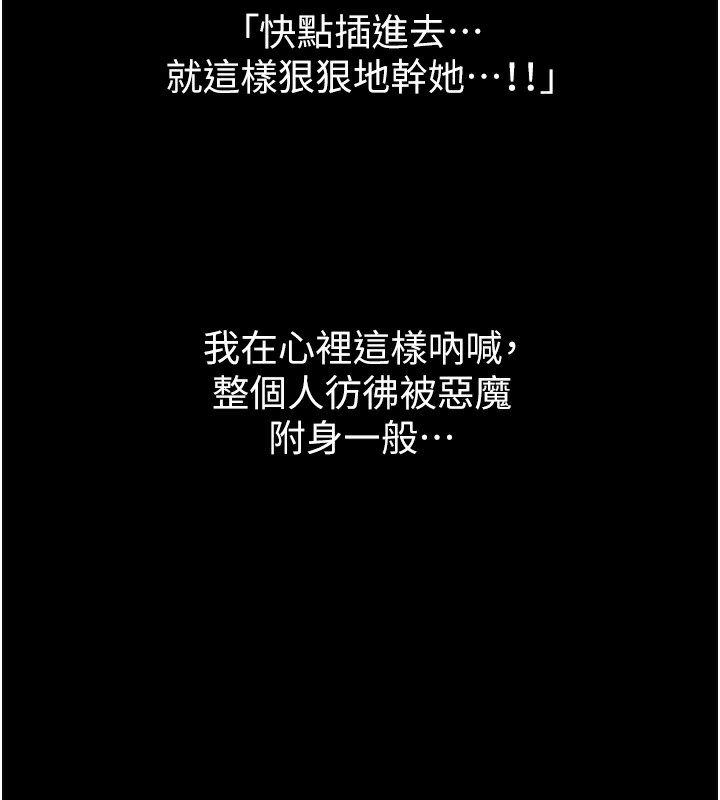 41P - 堕落物语2