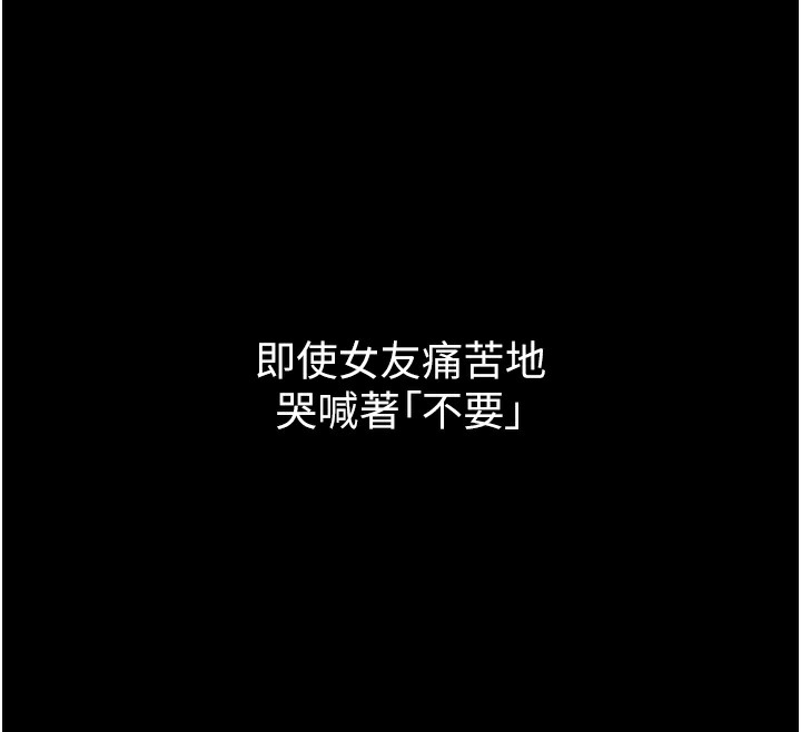 44P - 堕落物语2