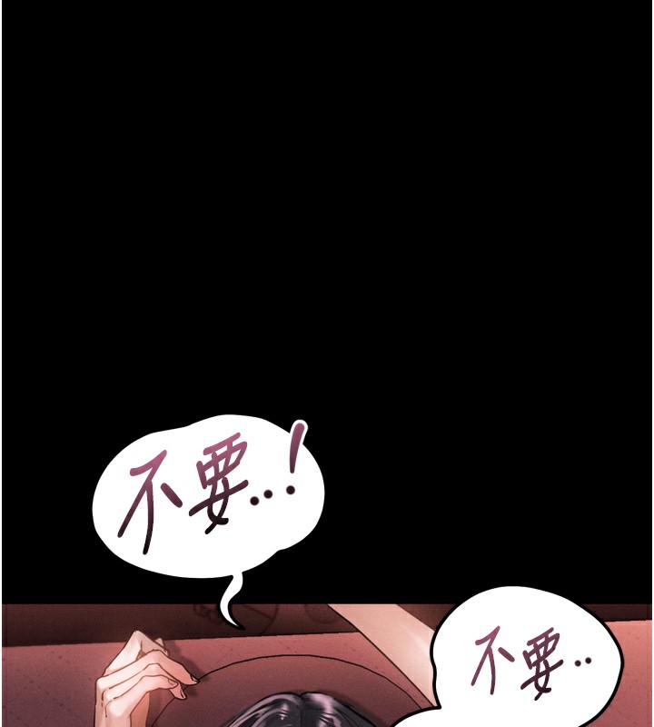 45P - 堕落物语2