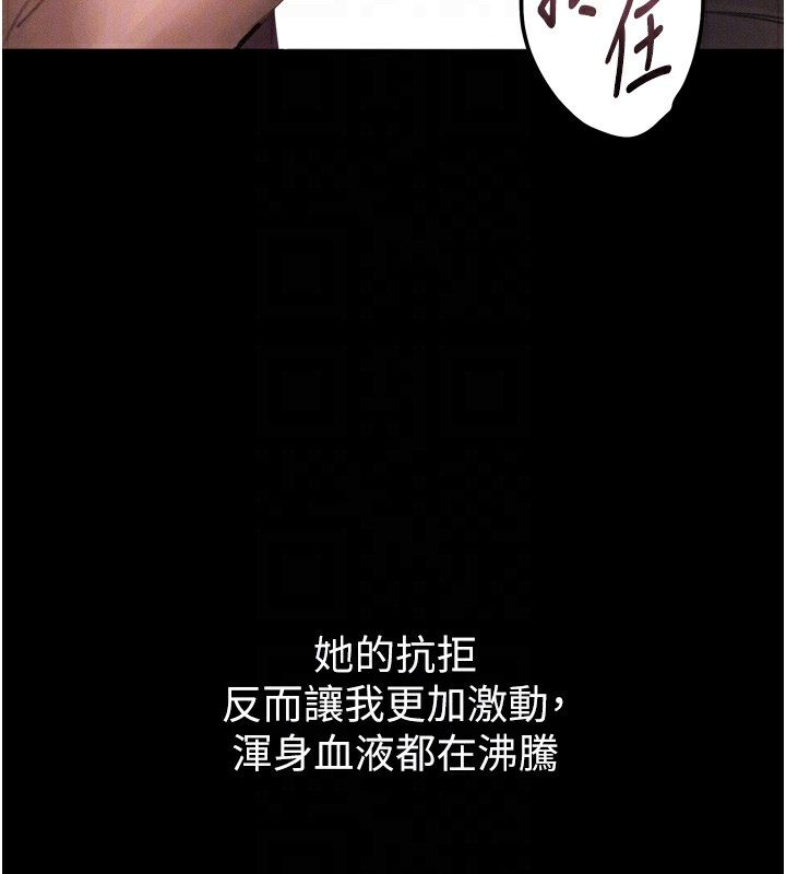 50P - 堕落物语2