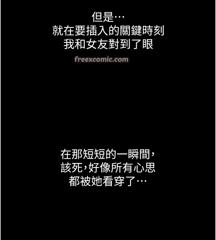 56P - 堕落物语2