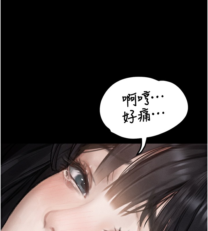 57P - 堕落物语2