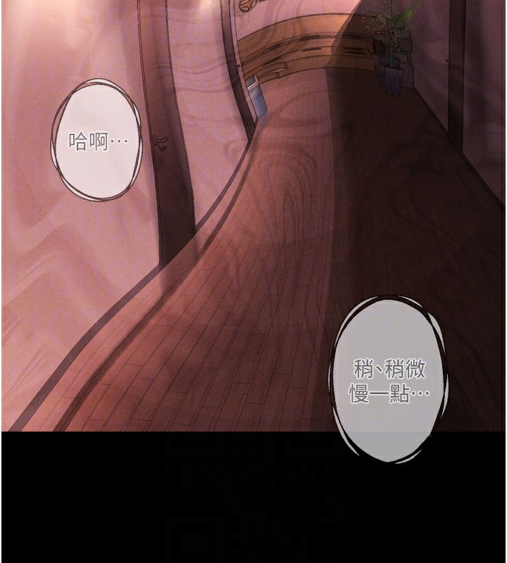 64P - 堕落物语2