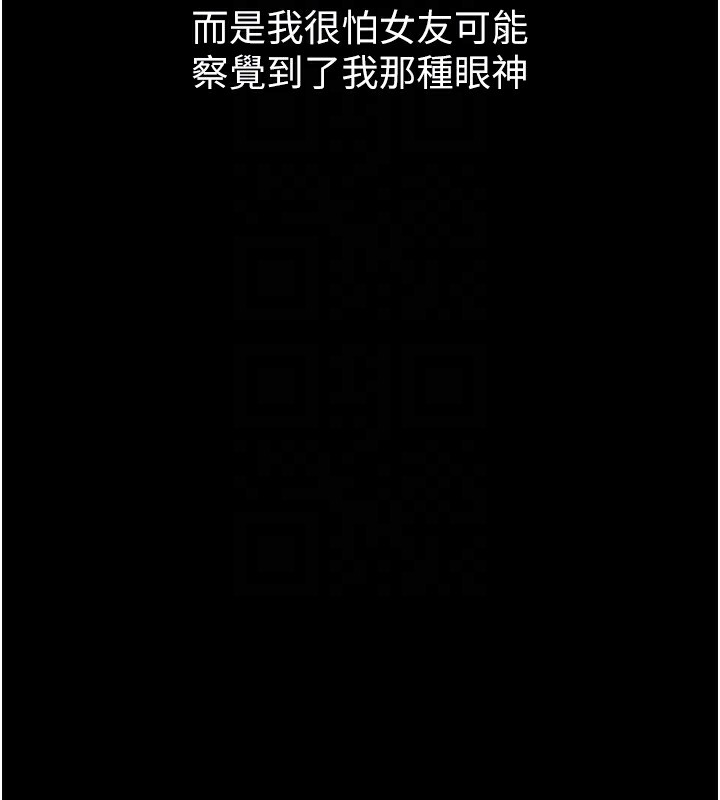 66P - 堕落物语2