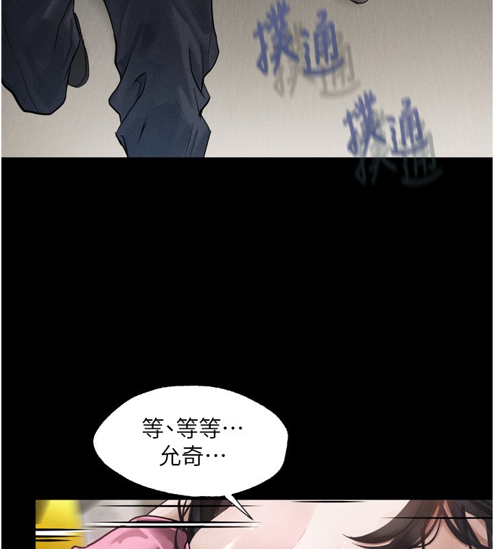 69P - 堕落物语2