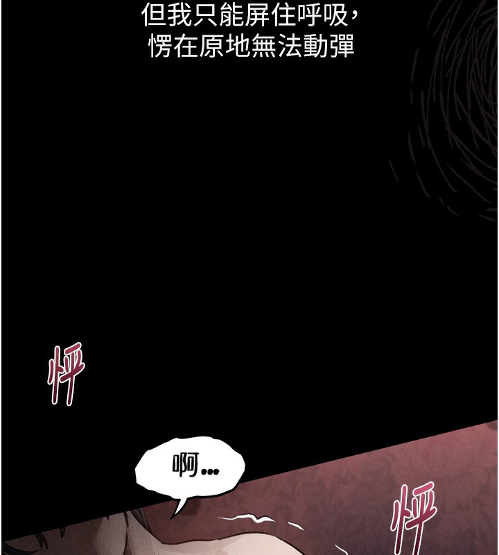 6P - 堕落物语2