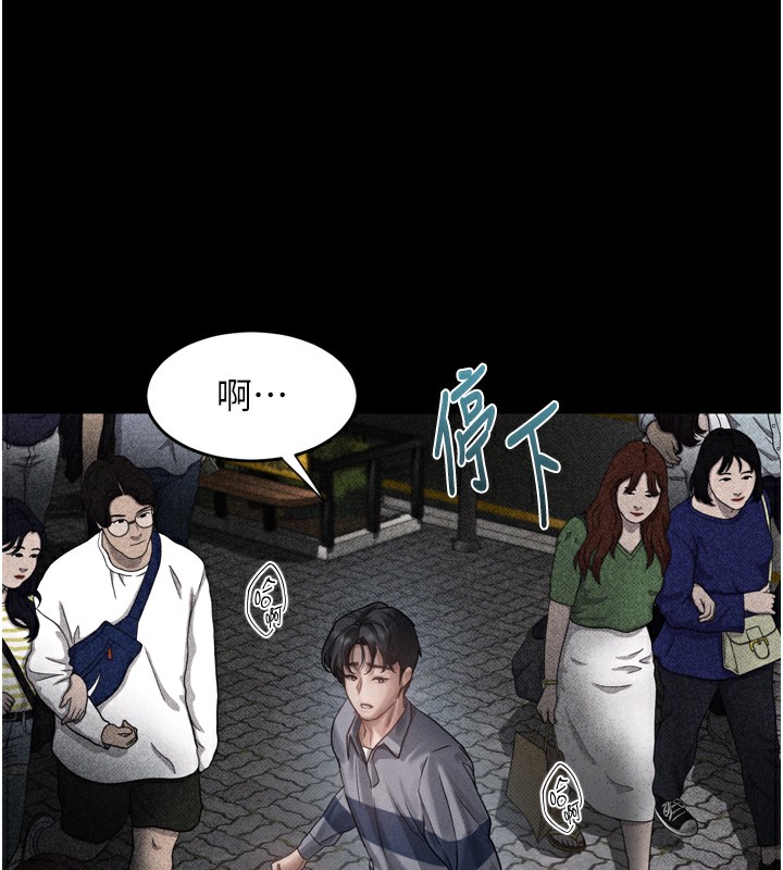 72P - 堕落物语2