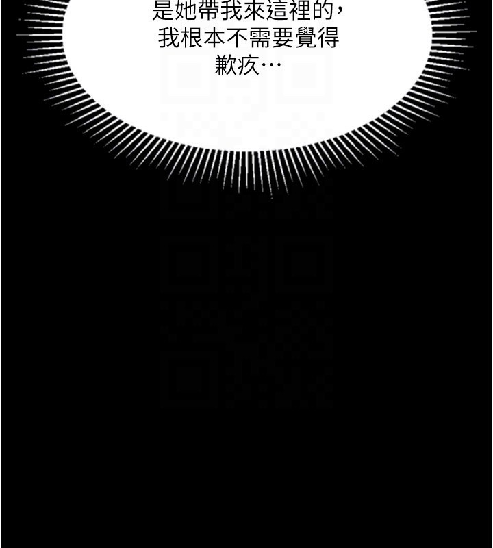 82P - 堕落物语2