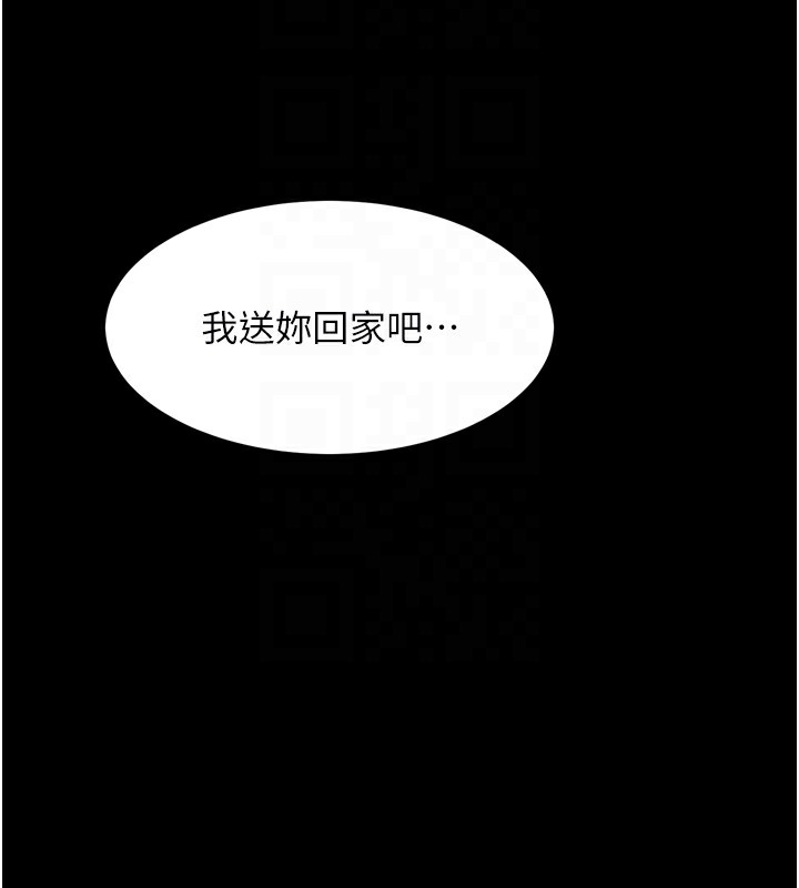 90P - 堕落物语2