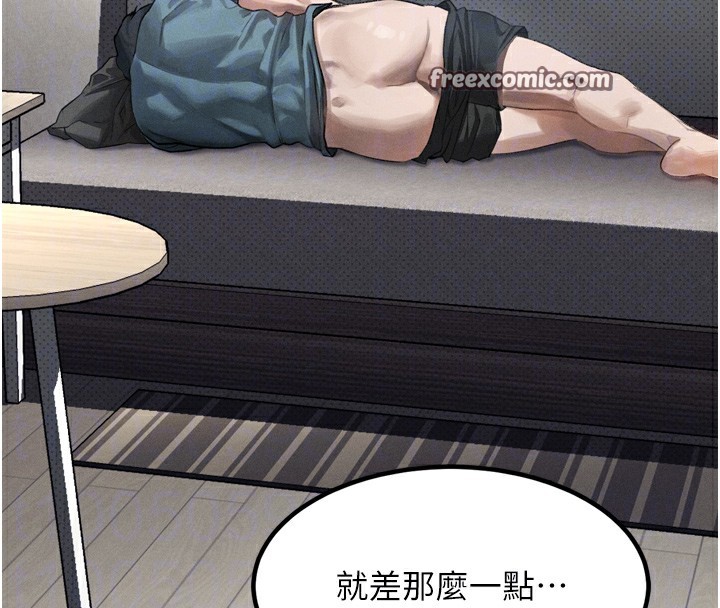 98P - 堕落物语2