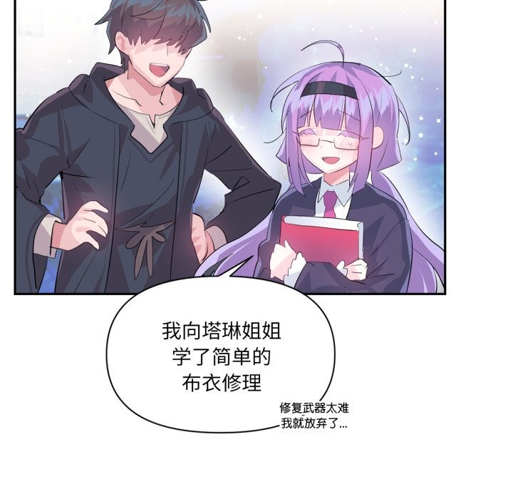 11P - 虚拟仙境