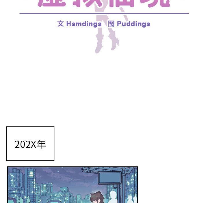 13P - 虚拟仙境