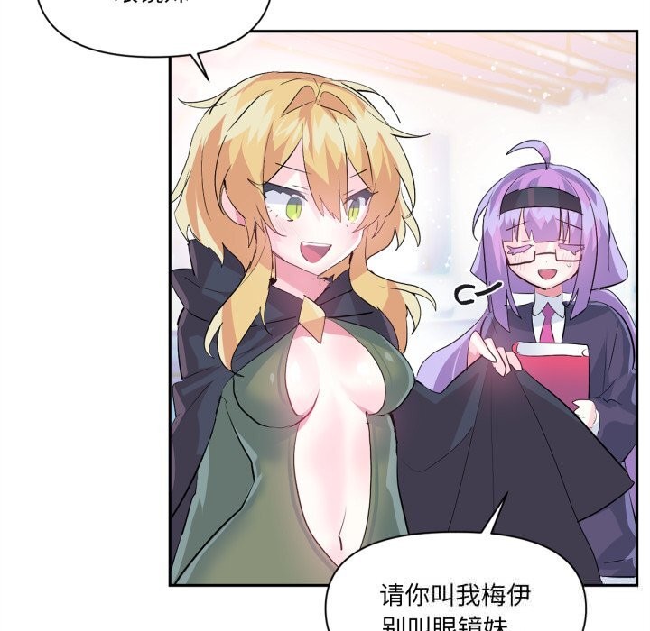 13P - 虚拟仙境