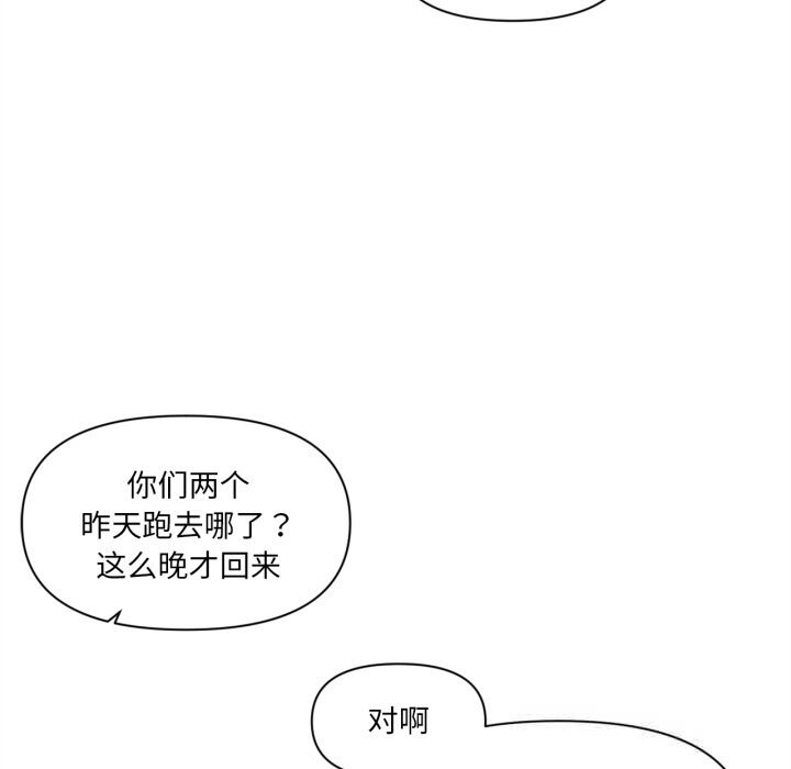 16P - 虚拟仙境