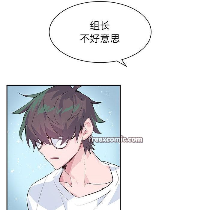 16P - 虚拟仙境