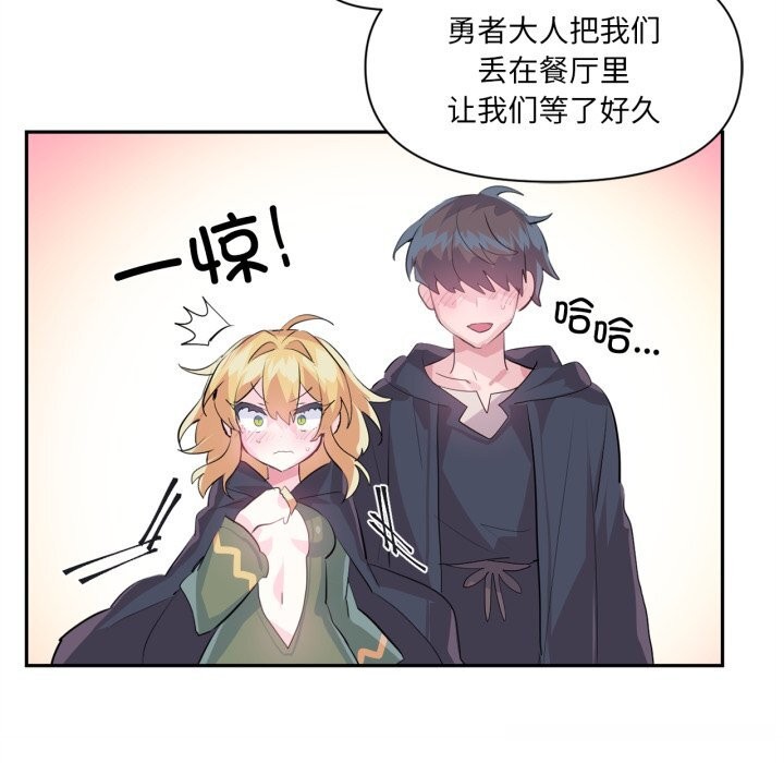 17P - 虚拟仙境