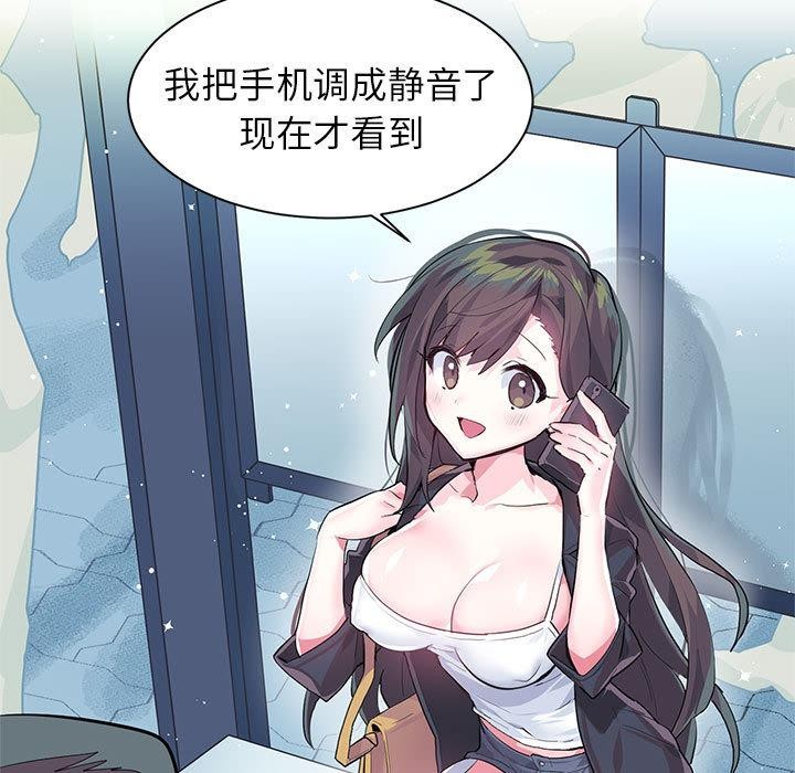 18P - 虚拟仙境