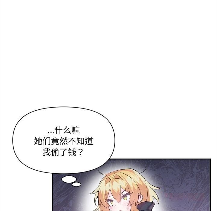 18P - 虚拟仙境