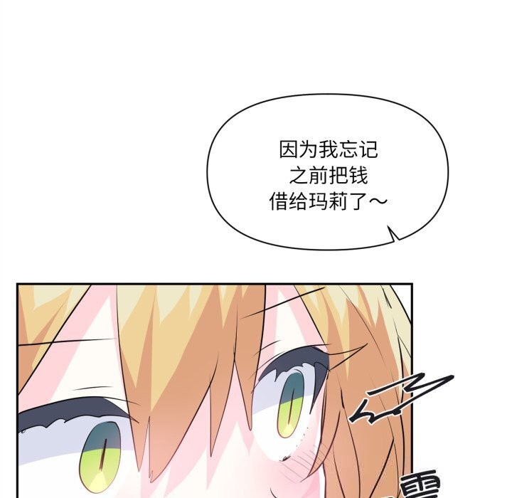 20P - 虚拟仙境