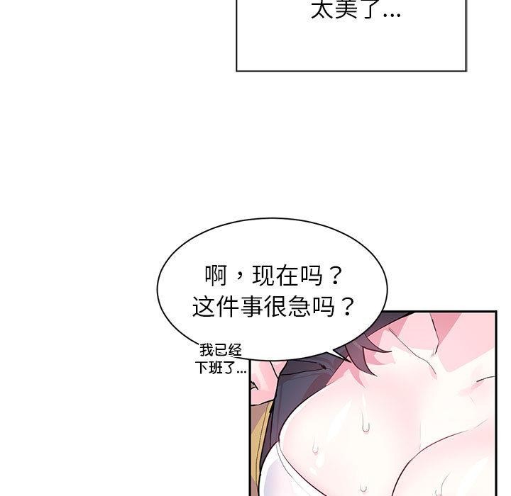 20P - 虚拟仙境