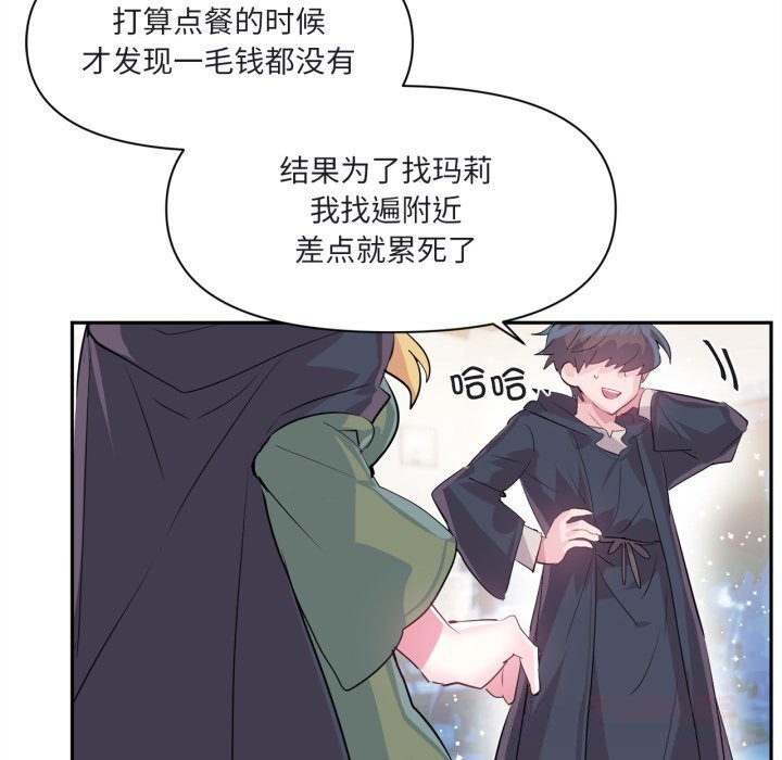 22P - 虚拟仙境