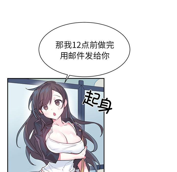 23P - 虚拟仙境