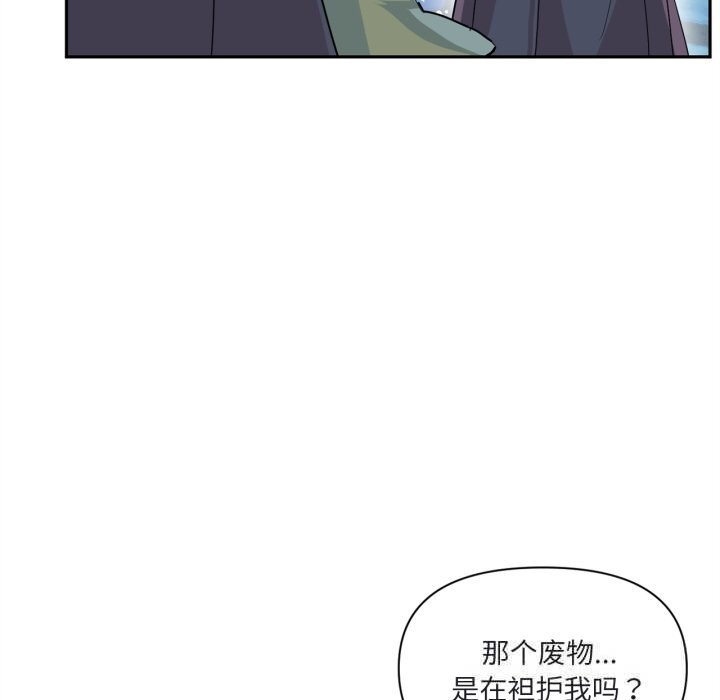 23P - 虚拟仙境