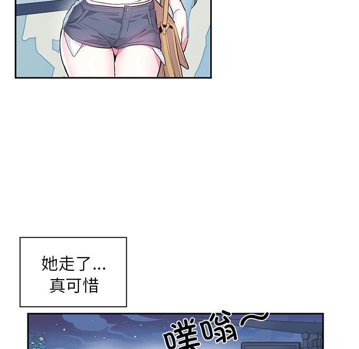24P - 虚拟仙境