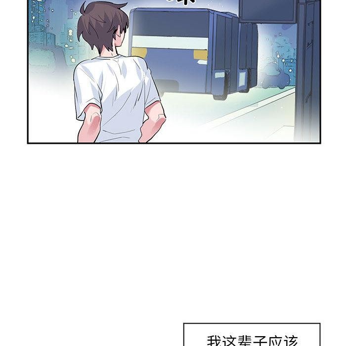 25P - 虚拟仙境