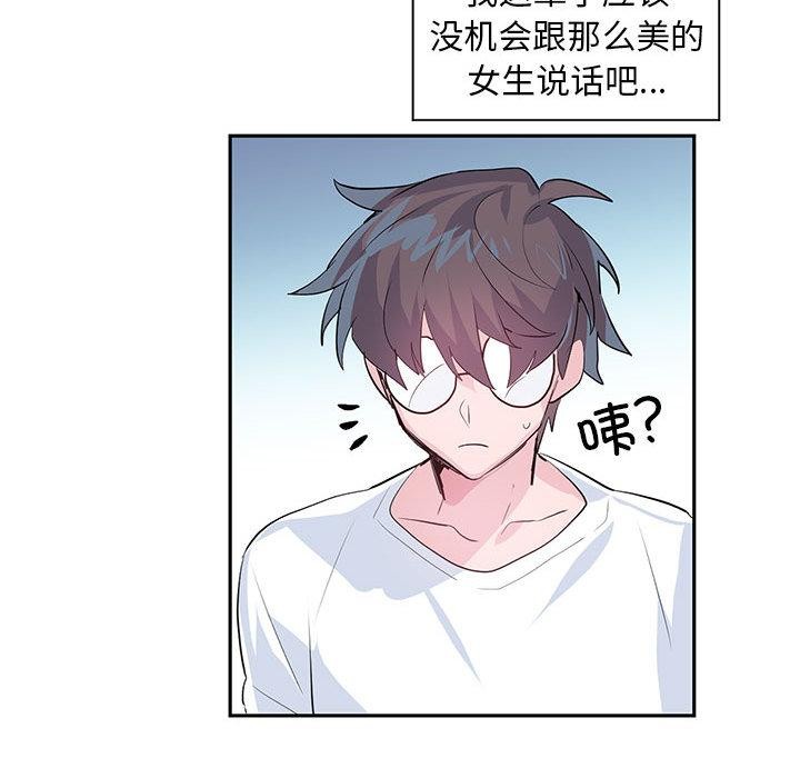 26P - 虚拟仙境