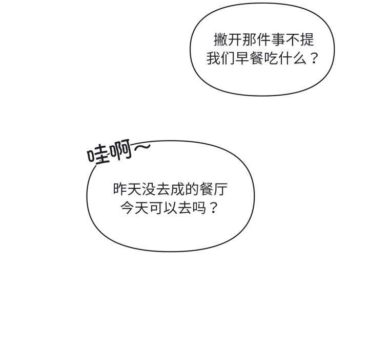 27P - 虚拟仙境