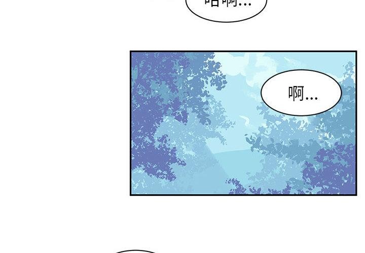 2P - 虚拟仙境