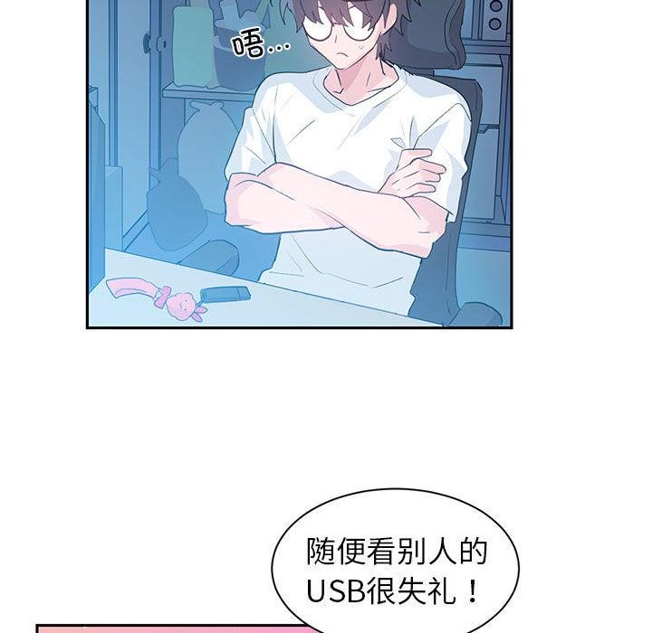 31P - 虚拟仙境
