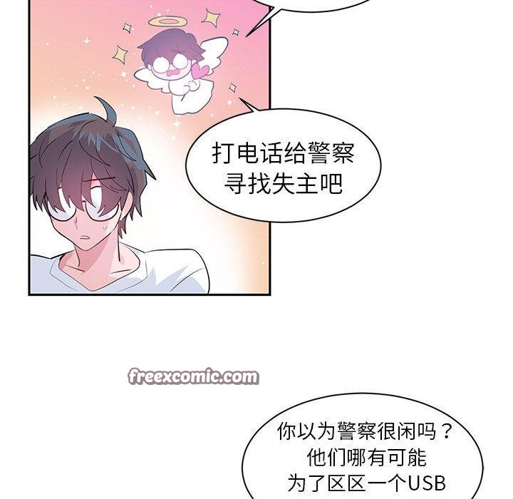 32P - 虚拟仙境